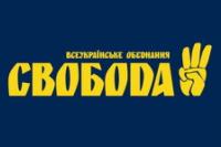 Svoboda