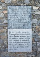 „Für die bestialische Ermordung deutscher Fallschirmjäger (...) von Männern, Frauen, Kindern (...) sowie weil sie gegen das großdeutsche Reich Widerstand geleistet haben, wurde am 3.6.1941 Kandanos vom Grunde zerstört, um nie wieder aufgebaut zu werden.“