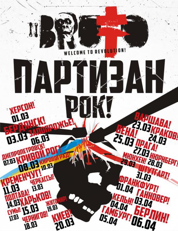 Tourplakat