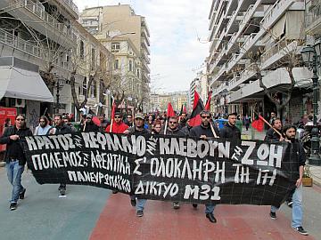 M31 Thessaloniki