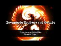 Project Phoenix