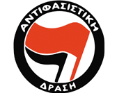 s_antifa_greece_produktbild.gif