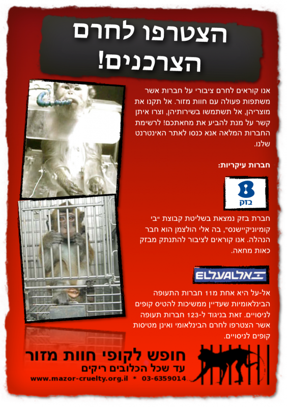 leaflet-side2.png