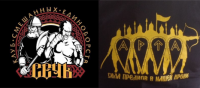 Bild: Links: Logo von „Sech“; Rechts: T-Shirt des „Arta“-Teams mit der Aufschrift: „Macht der Ahnen in unserem Blut“