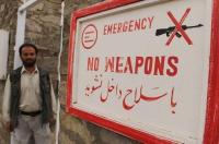 20100418 emergency hospital entry - no weapons.jpg