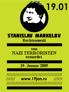 Sticker Stanislav Markelov